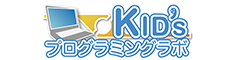Kidsプログラミングラボ ロゴ